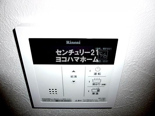 コンフォート大口