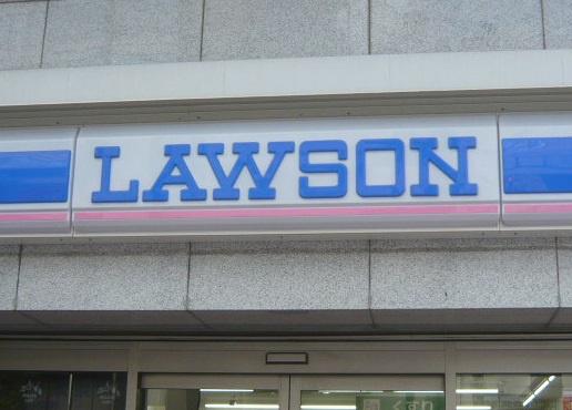 ラフィーネ西横浜(ローソン)