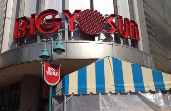 BelleviageYokohama(ビックヨーサン)