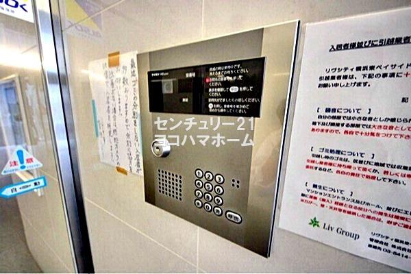 リヴシティ横浜東ベイサイド