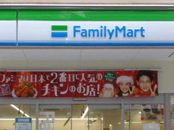 エストゥルースプラス東神奈川(ファミリーマート)