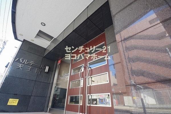 パルテール天王町