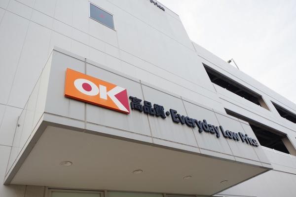 PianoVilla東寺尾(オーケーストア)