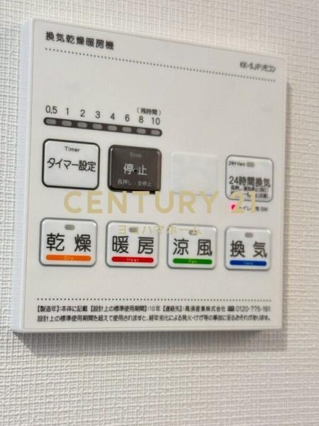 アイル　プレミアム横浜　ノルド