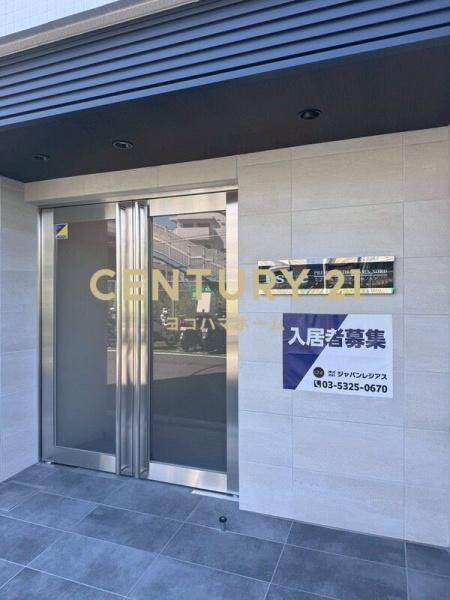 アイル　プレミアム横浜　ノルド