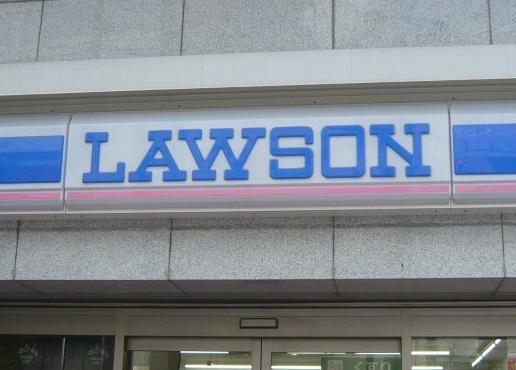 フォーマルハウト上星川(ローソン)