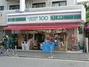 コスタ・コッレ桜木町(ローソンストア100)