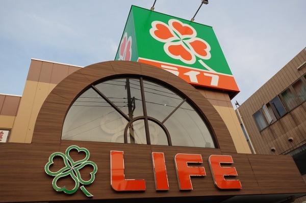 ベイルーム新子安(ライフ)