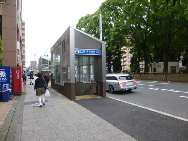 タスティ阪東橋(阪東橋駅)