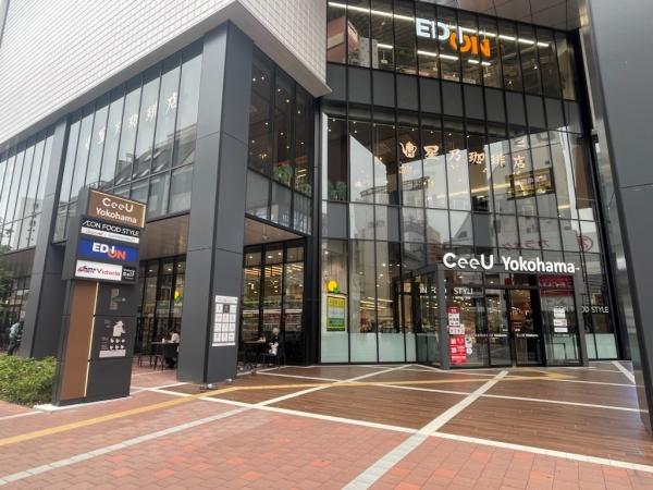 ANビル(CeeU　Yokohama)