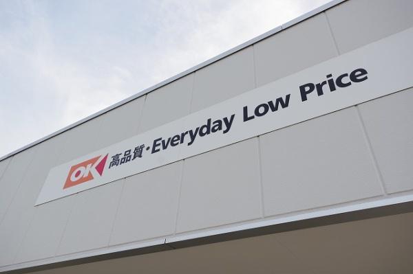 プリエール横浜神之木台(オーケーストア)