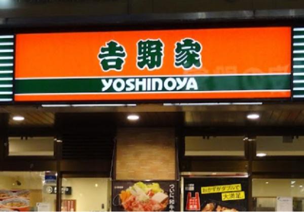 ハイツタイムⅡ(吉野屋)