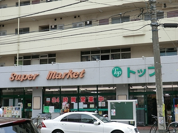 ブルーミング横浜ガーデン(トップパルケ反町店)