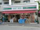 ベルビュー磯子(ローソンストア100磯子駅西口店)
