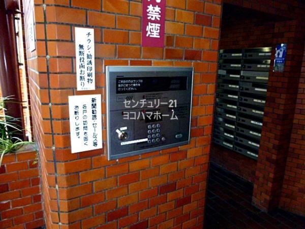 ライオンズマンション平沼第3