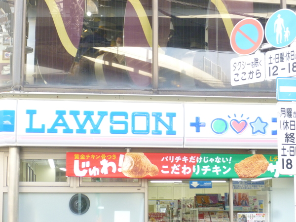ピアハイツ(ローソンLTF中区石川町店)