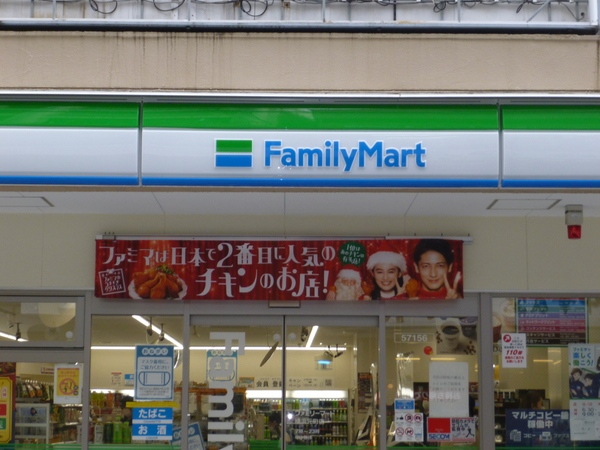 ピアハイツ(ファミリーマート横浜元町店)