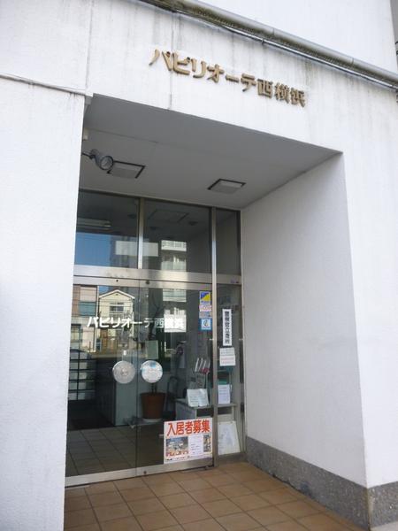 パピリオーテ西横浜