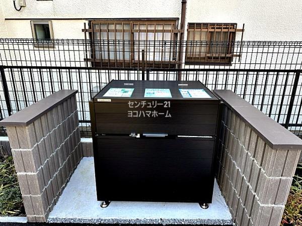 リブリ・シトラスライト