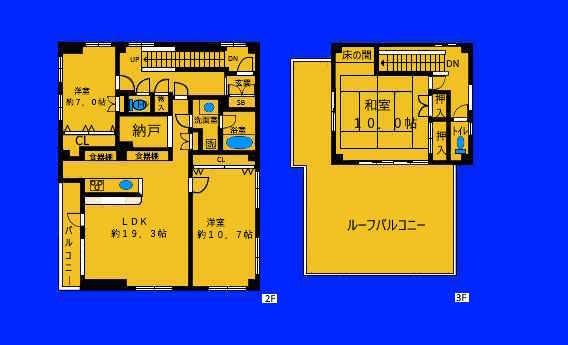 宮田ビル