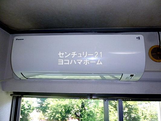 横浜ハイタウン１号棟