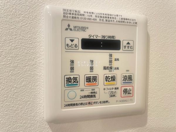 ザ・パークハビオ西横浜
