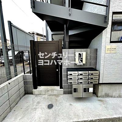メルディア白楽