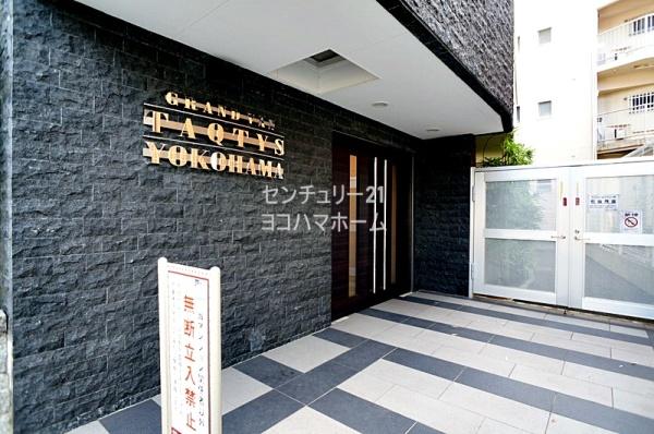 グランヴァンタクティス横濱