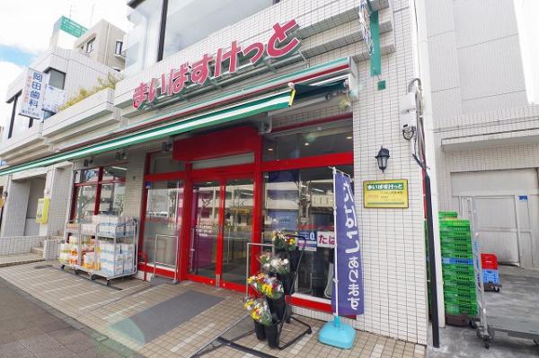 グランリーヴェル横浜ステラパーク(まいばすけっと)