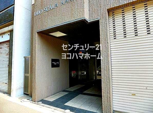 デュオスカーラ関内