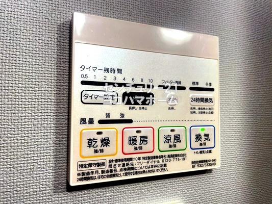 ZOOM横浜