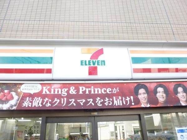 ブライズ吉野町RIVA(セブンイレブン)