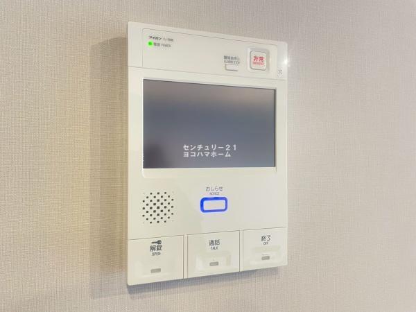 アマックス横浜