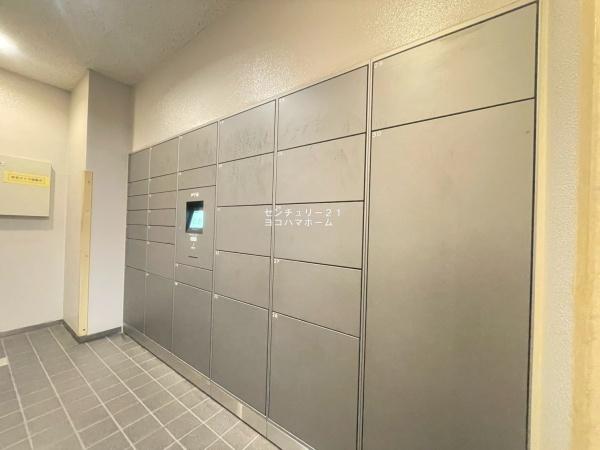 アマックス横浜