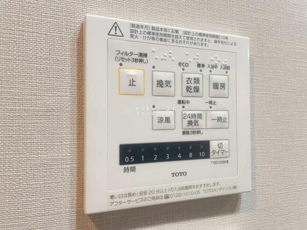 アマックス横浜