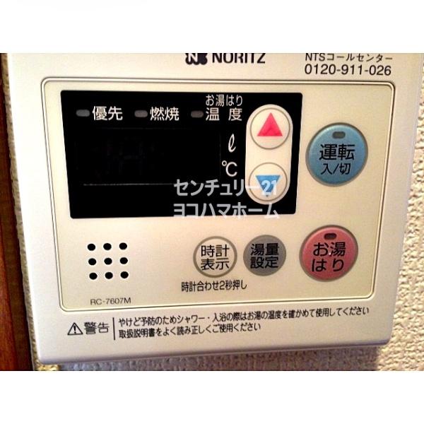 アムール大口