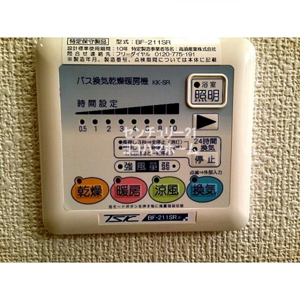 アムール大口