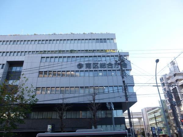 グレイスヒルズ横浜(横浜市南区役所)