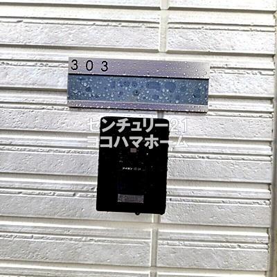 MELDIA保土ヶ谷Ⅱ