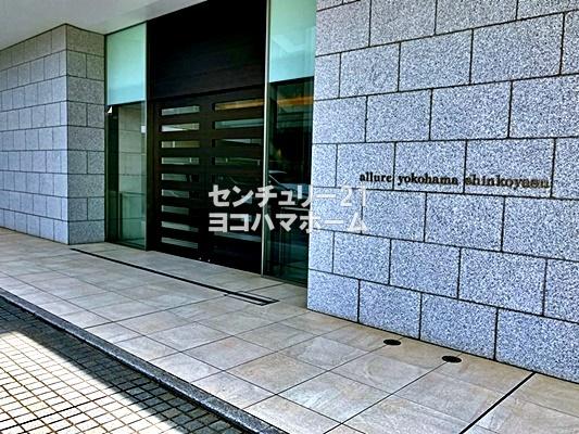 アリュール横濱新子安