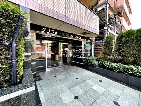 グリフォーネ横浜・西口