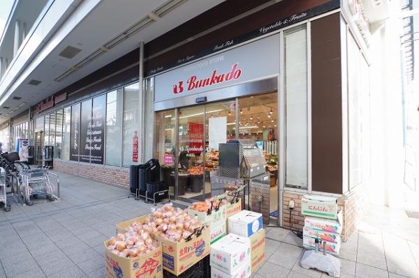 リブリ・高島台(文化堂)