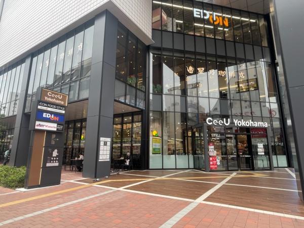 ガラ・シティ横浜西口(CeeU　yokohama)