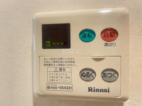 ガラ・シティ横浜西口