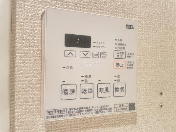 ガラ・シティ横浜西口