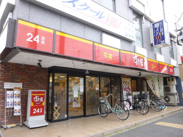 ベルグレード吉野町(すき屋　吉野町店)