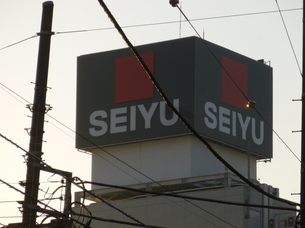 プラスパ鶴見(西友鶴見店)