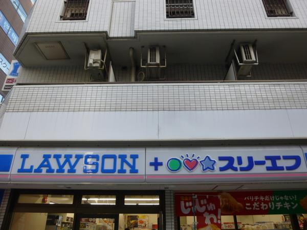リブリ・コンフォート石川(ローソン　LTF　鶴見駅前店)