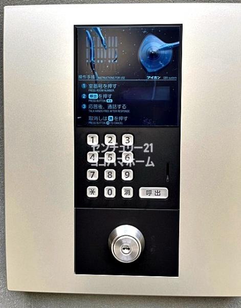 エトワール大口