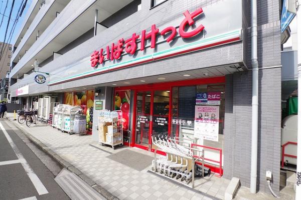 日神デュオステージ三ツ沢公園(まいばすけっと)